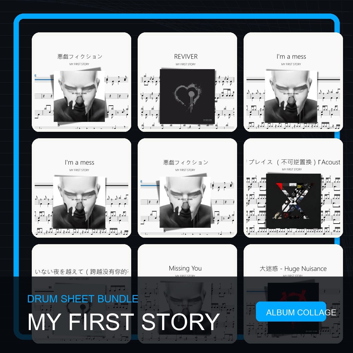 MY FIRST STORY 鼓譜打包合集 - 鼓譜 Drumtabs ドラム楽譜