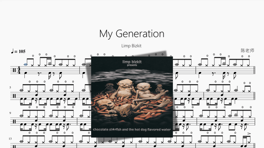 My Generation【Limp Bizkit】 - 鼓譜 Drumtabs ドラム楽譜