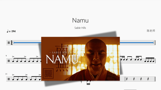 Namu（南无）【Sable Hills】 - 鼓譜 Drumtabs ドラム楽譜