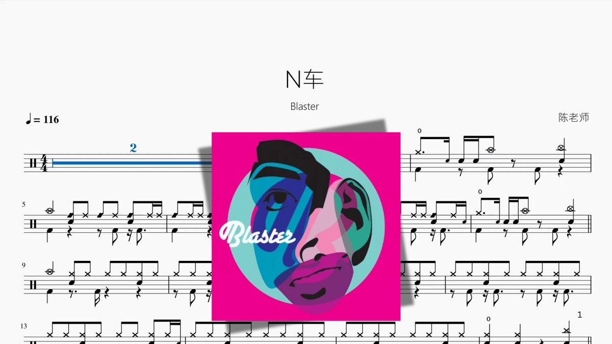 N车【Blaster】 — partitura de batería Drumtabs