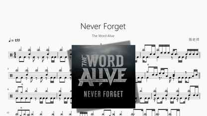 Never Forget【The Word Alive】 - 鼓譜 Drumtabs ドラム楽譜