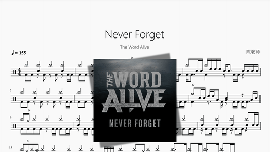Never Forget【The Word Alive】 - 鼓譜 Drumtabs ドラム楽譜