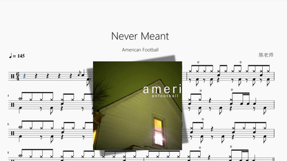 Never Meant【American Football】 - 鼓譜 Drumtabs ドラム楽譜