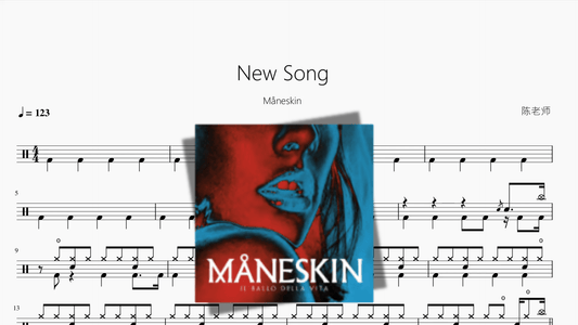 New Song【Måneskin】 - 鼓譜 Drumtabs ドラム楽譜