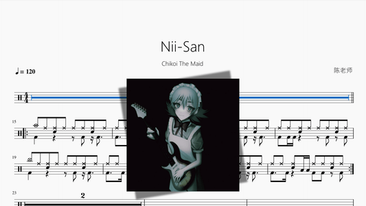 Nii San【Chikoi The Maid】 - 鼓譜 Drumtabs ドラム楽譜