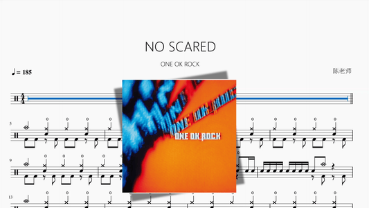 NO SCARED【ONE OK ROCK】 - 鼓譜 Drumtabs ドラム楽譜