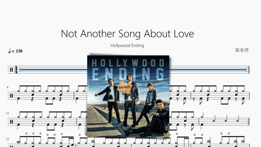 Not Another Song About Love【Hollywood Ending】 - 鼓譜 Drumtabs ドラム楽譜