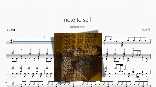 note to self【Luminati Suns】 - Good Sheet Music