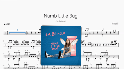 Numb Little Bug【Em Beihold】 - 鼓譜 Drumtabs ドラム楽譜