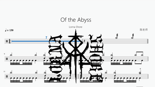Of the Abyss【Lorna Shore】 - 鼓譜 Drumtabs ドラム楽譜