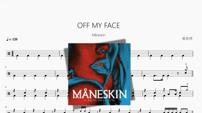 OFF MY FACE【Måneskin】 - 鼓譜 Drumtabs ドラム楽譜