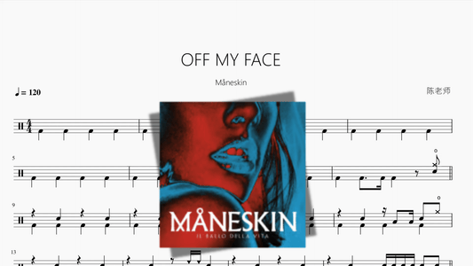 OFF MY FACE【Måneskin】 - 鼓譜 Drumtabs ドラム楽譜