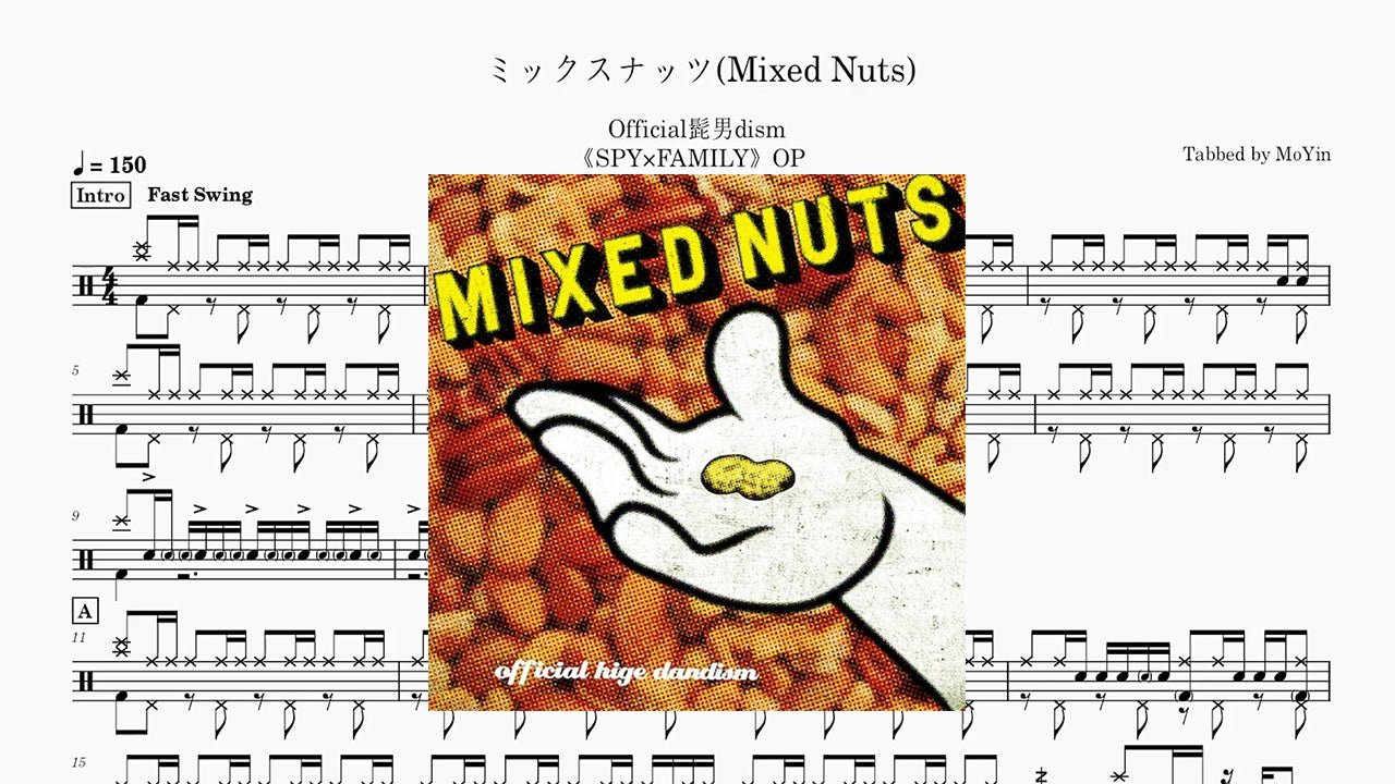 Official髭男dism - ミックスナッツ（Mixed Nuts） - 鼓譜 Drumtabs ドラム楽譜
