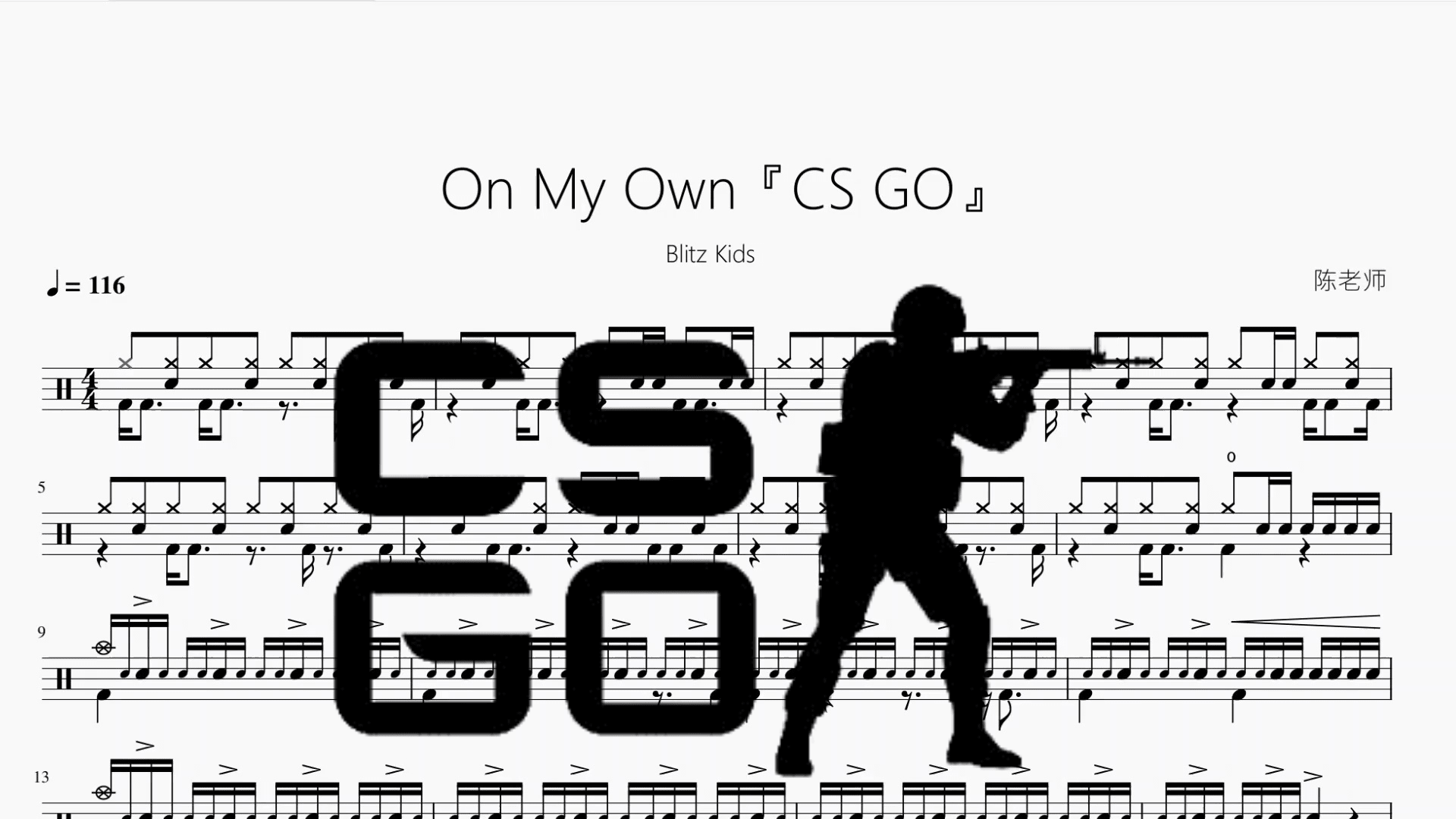 On My Own『CS GO』【Blitz Kids】 - 鼓譜 Drumtabs ドラム楽譜