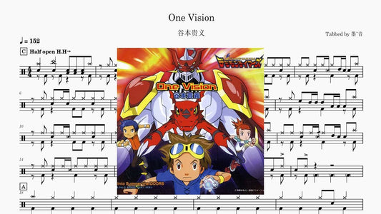 谷本贵义 (たにもと たかよし) - One Vision - 鼓譜 Drumtabs ドラム楽譜