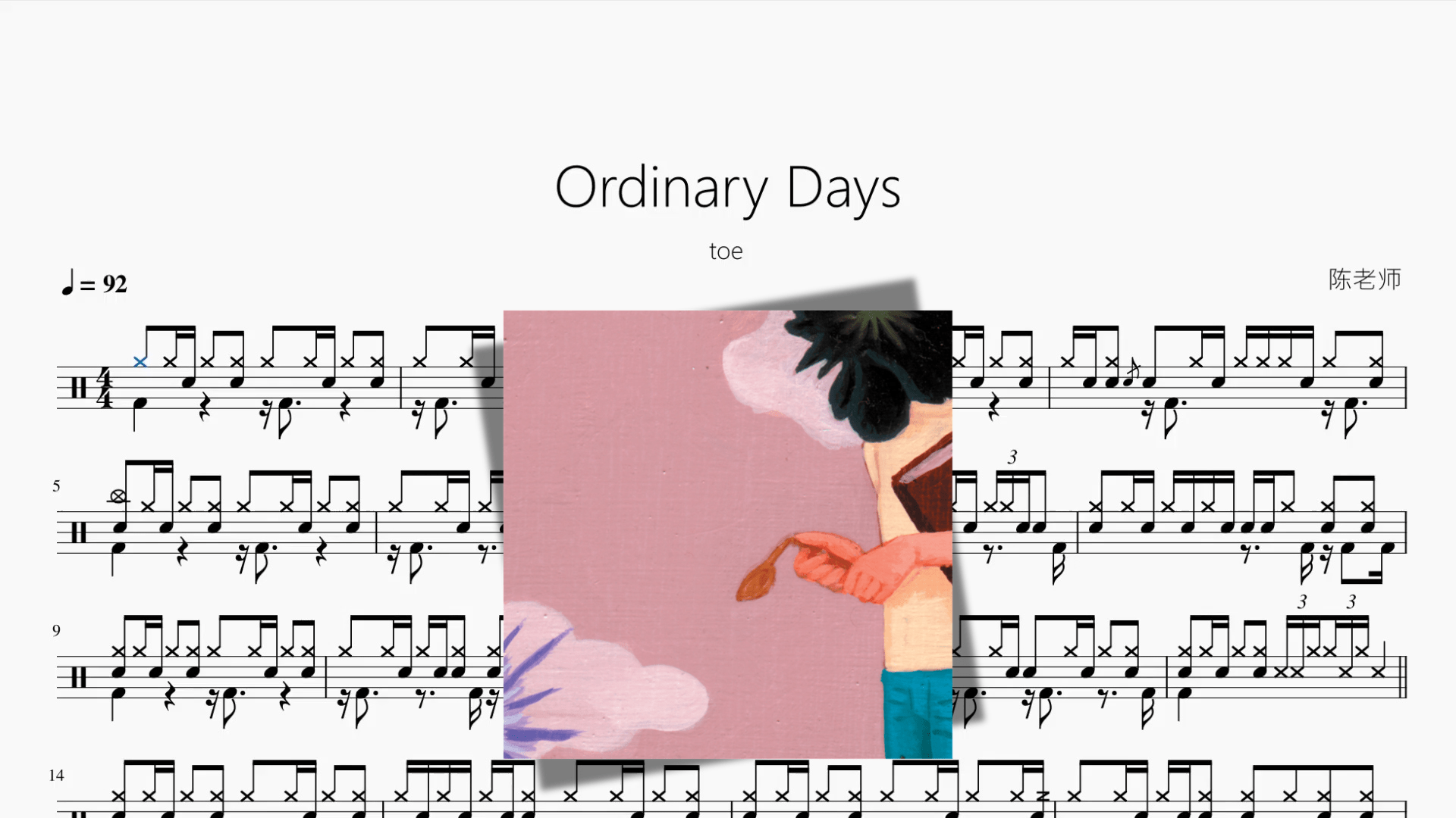 Ordinary Days【toe】 - 鼓譜 Drumtabs ドラム楽譜