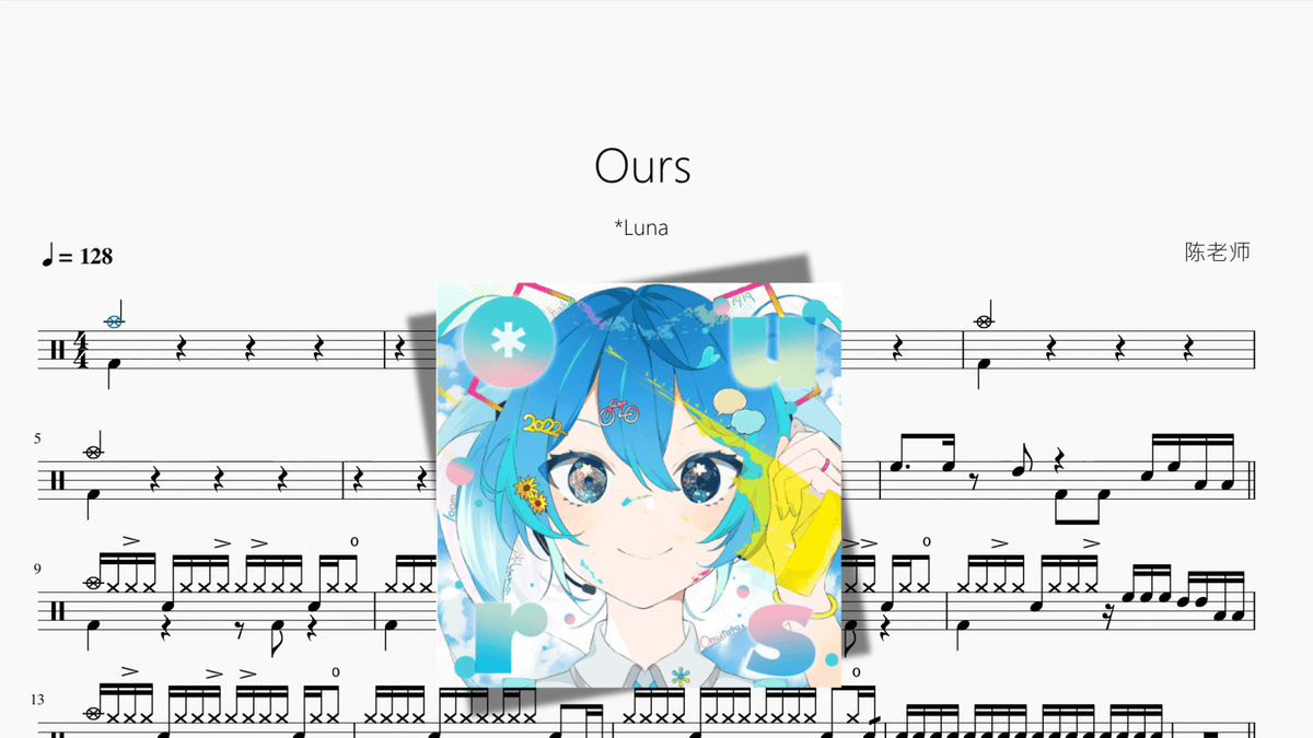Ours【Luna】 — partitura de batería Drumtabs