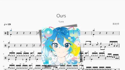 Ours【Luna】 — partitura de batería Drumtabs