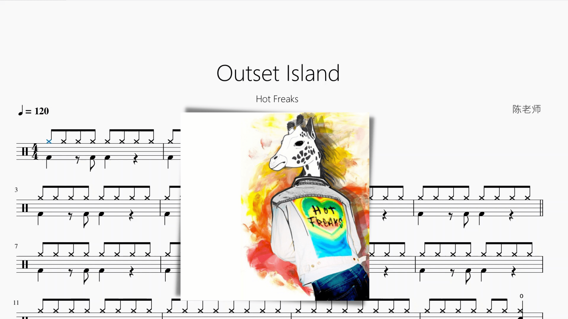 Outset Island【Hot Freaks】 - 鼓譜 Drumtabs ドラム楽譜