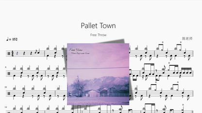 Pallet Town【Free Throw】 — partitura de batería Drumtabs