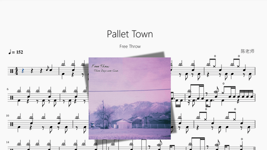 Pallet Town【Free Throw】 - 鼓譜 Drumtabs ドラム楽譜