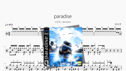 paradise【CVLTE demxntia】 - 鼓譜 Drumtabs ドラム楽譜