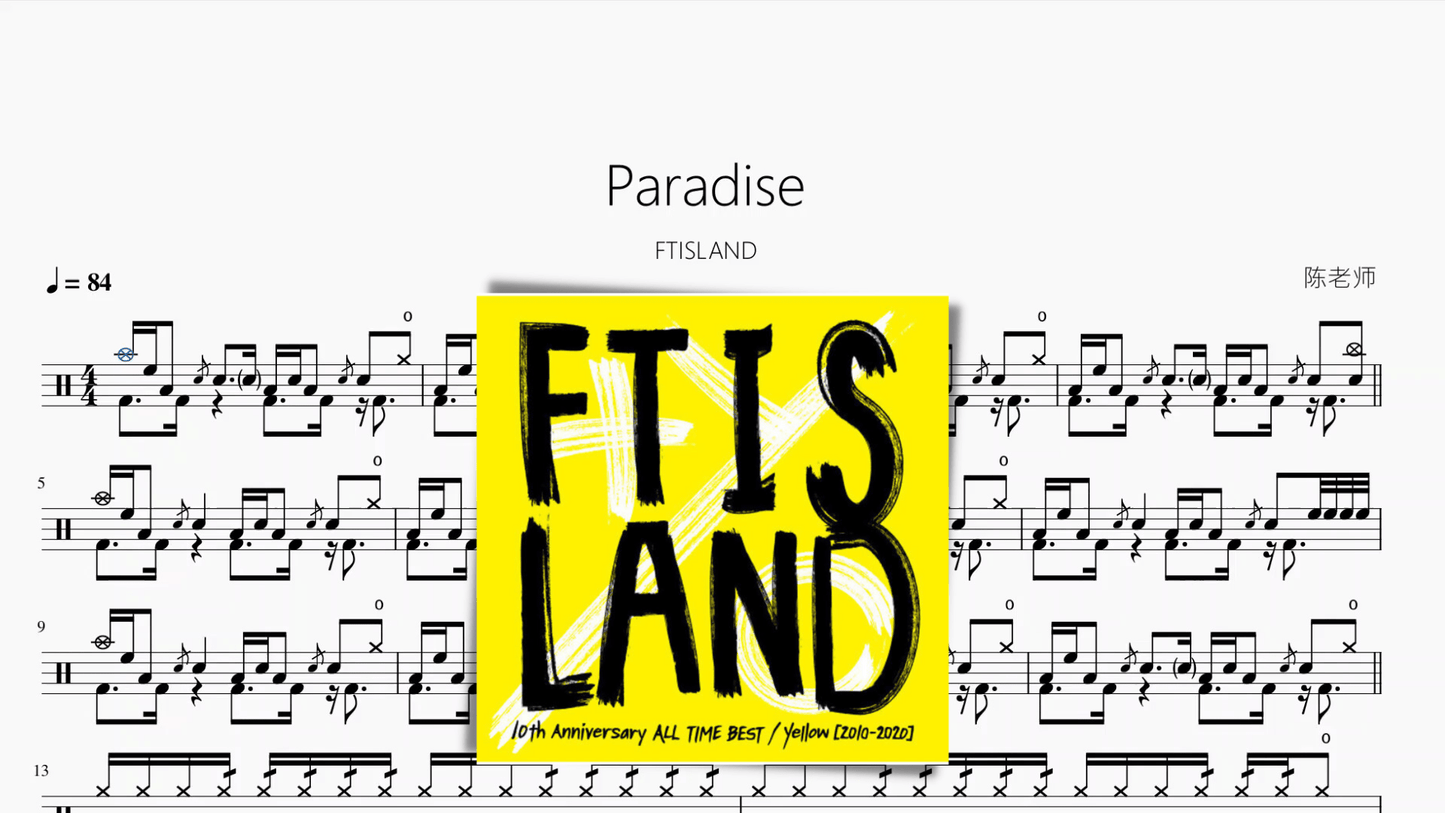 Paradise【FTISLAND】 - 鼓譜 Drumtabs ドラム楽譜