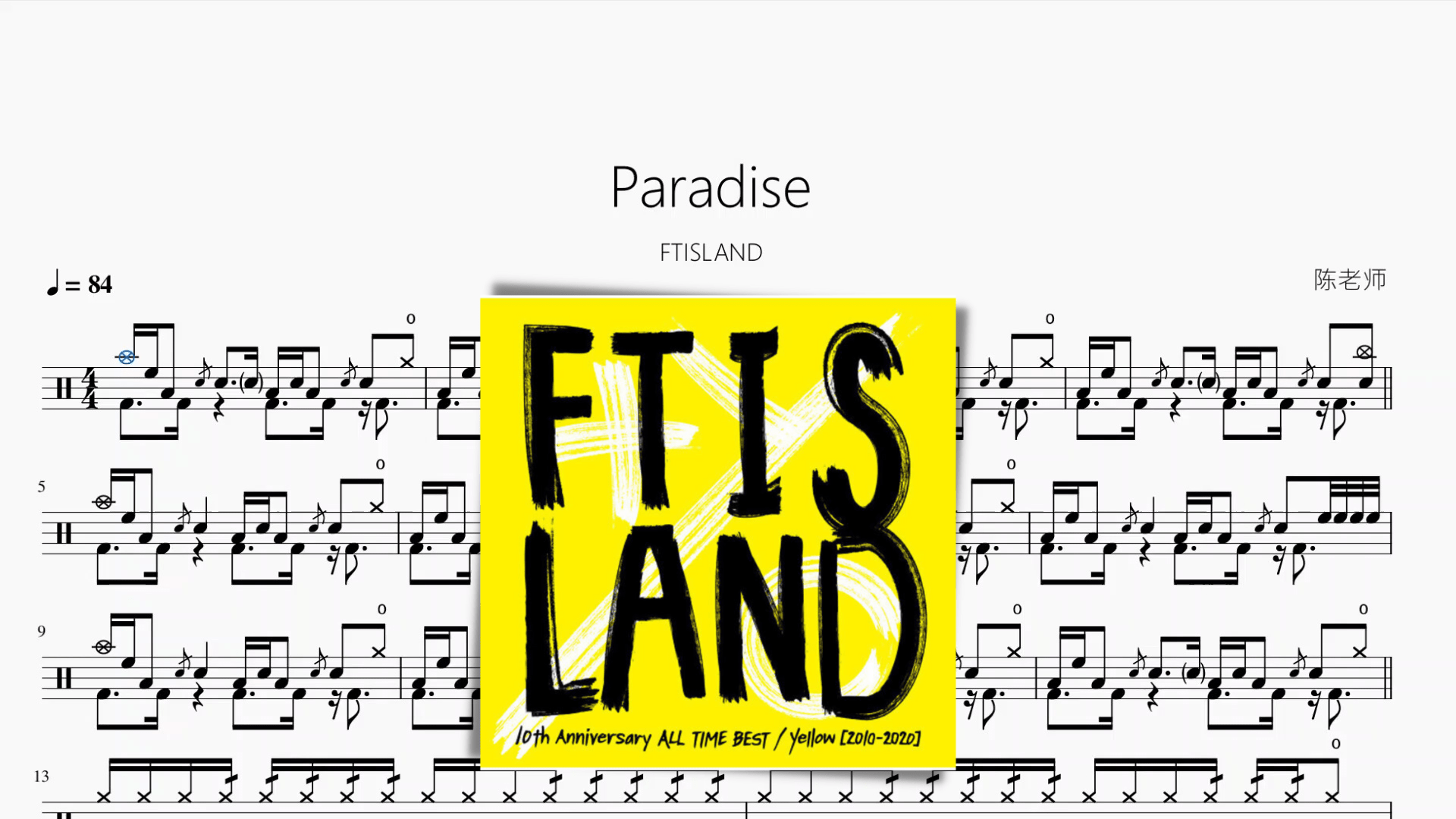 Paradise【FTISLAND】 - 鼓譜 Drumtabs ドラム楽譜