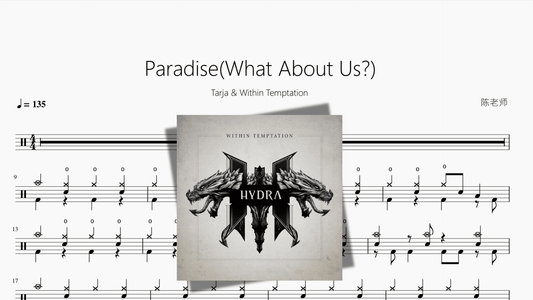 Paradise(What About Us)【Tarja & Within Temptation】 - 鼓譜 Drumtabs ドラム楽譜