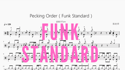 Pecking Order【Funk 标准曲】 — partitura de batería Drumtabs