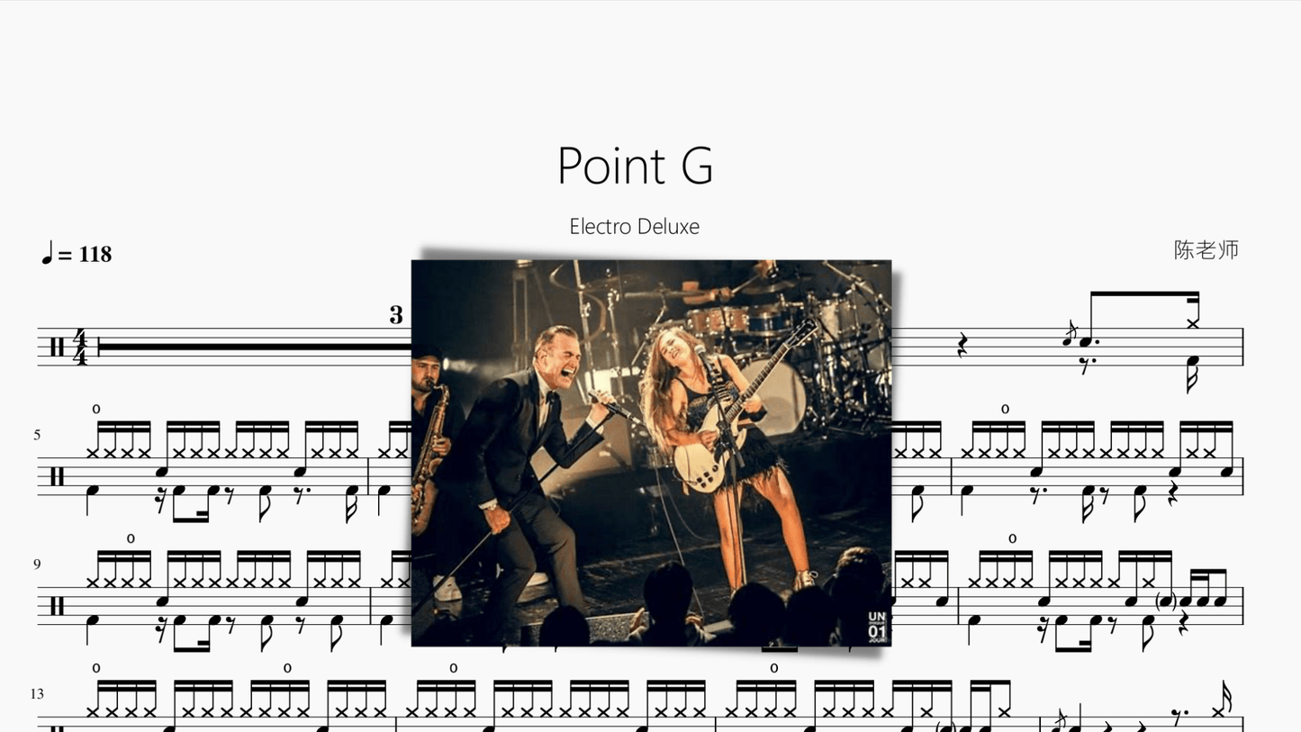 Point G【Electro Deluxe】 - 鼓譜 Drumtabs ドラム楽譜