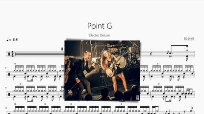 Point G【Electro Deluxe】 - 鼓譜 Drumtabs ドラム楽譜