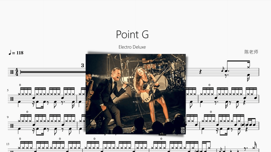 Point G【Electro Deluxe】 - 鼓譜 Drumtabs ドラム楽譜