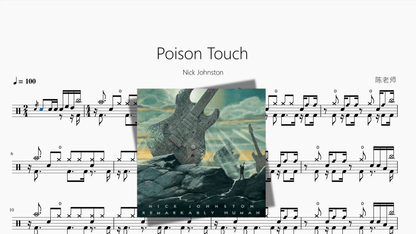 Poison Touch【Nick Johnston】 - 鼓譜 Drumtabs ドラム楽譜