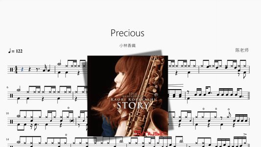 Precious【小林香織】 - 鼓譜 Drumtabs ドラム楽譜