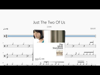 Just The Two Of Us【王若琳】