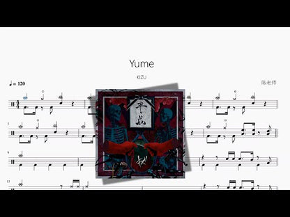 Yume【KIZU】