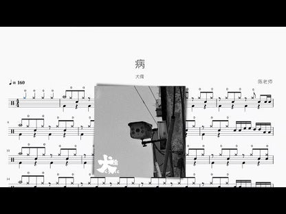 病【犬儒】