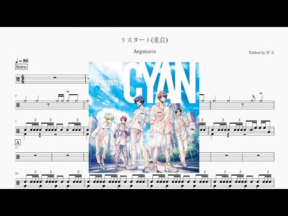 Argonavis - リスタート
