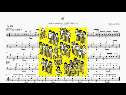 栞 | SEKAI NO OWARI