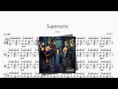 Supersonic【Oasis】