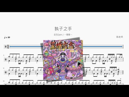 就是哪吒 | Tang Hanxiao