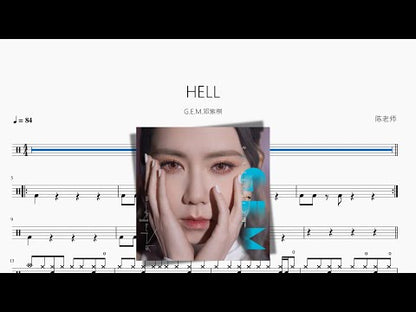 HELL【G.E.M.鄧紫棋】