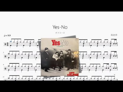 Yes No【オフコース】
