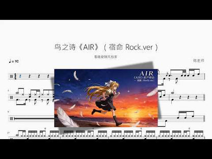 鳥之詩