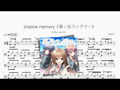 shadow memory | Astilbe x arendsii