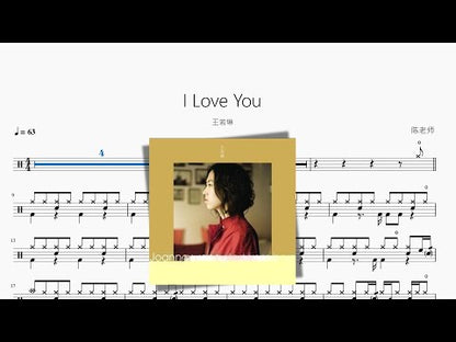 I Love You【王若琳】