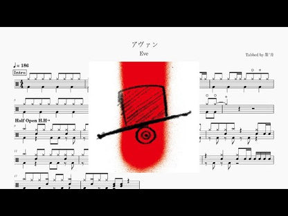 Eve - アヴァン(Avant)