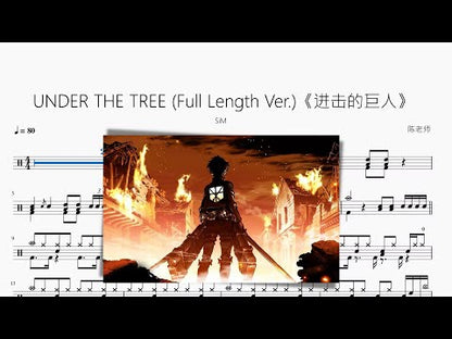 UNDER THE TREE | SiM