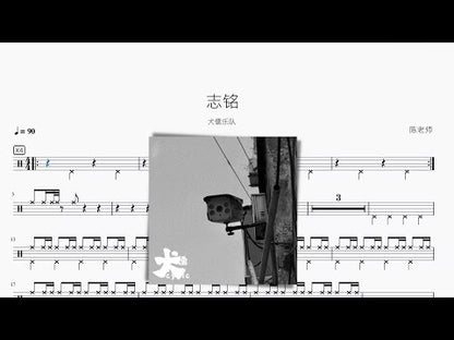 志銘 | 犬儒